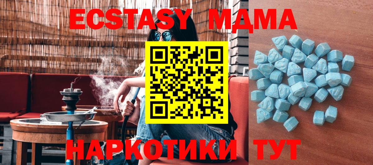 Ecstasy диски  Вход с VPN  ЭКСТАЗИ  Новоалександровск 
