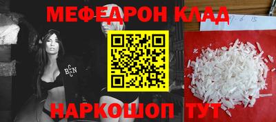 прущая мука Заволжье