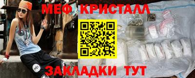 ПСИЛОЦИБИНОВЫЕ ГРИБЫ Жуковский
