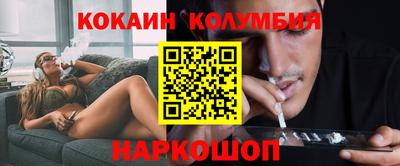 соль курить ск Заводоуковск