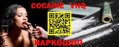 соль курить ск Заводоуковск
