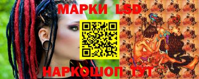 соль курить ск Заводоуковск
