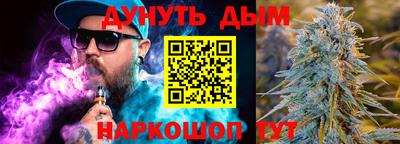 соль курить ск Заводоуковск