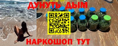 соль курить ск Заводоуковск