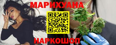 соль курить ск Заводоуковск