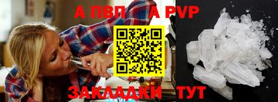 соль курить ск Заводоуковск