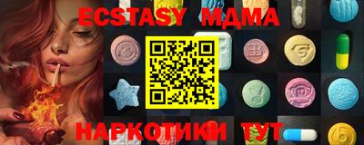 ПСИЛОЦИБИНОВЫЕ ГРИБЫ Жуковский