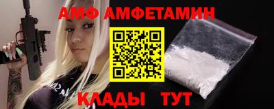 прущая мука Заволжье