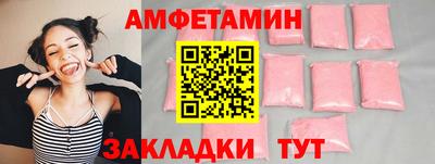 соль курить ск Заводоуковск
