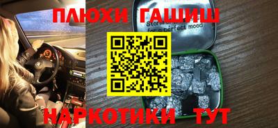 ПСИЛОЦИБИНОВЫЕ ГРИБЫ Жуковский
