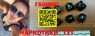 ПСИЛОЦИБИНОВЫЕ ГРИБЫ Жуковский