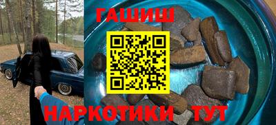 соль курить ск Заводоуковск