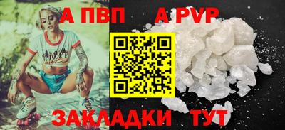 соль курить ск Заводоуковск