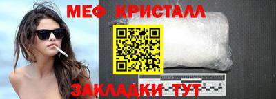 ПСИЛОЦИБИНОВЫЕ ГРИБЫ Жуковский