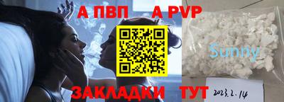 соль курить ск Заводоуковск