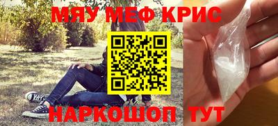 соль курить ск Заводоуковск