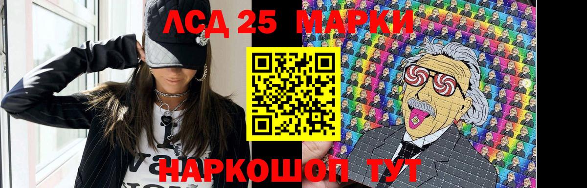 ЛСД экстази кислота Новоалександровск