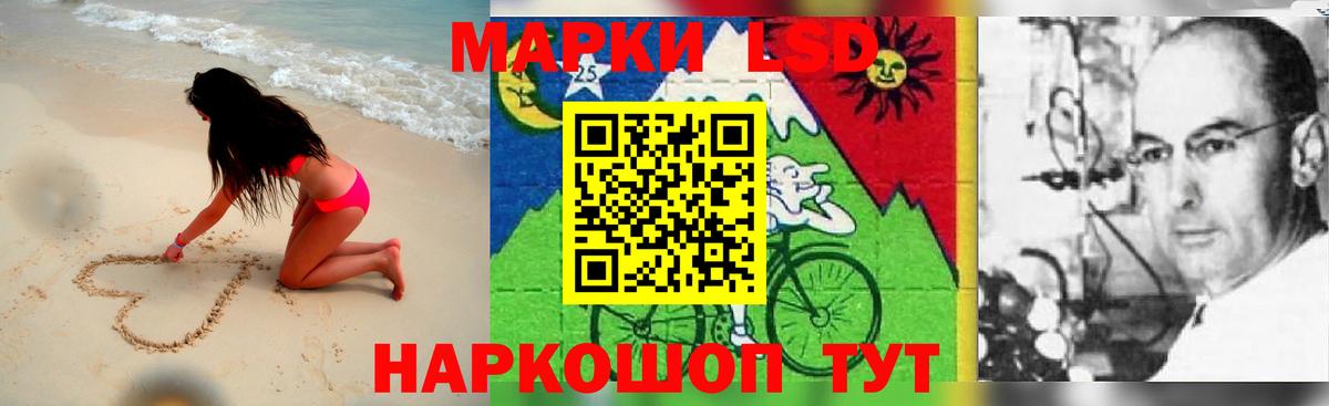 Новоалександровск  LSD-25 экстази кислота  Вход с VPN 