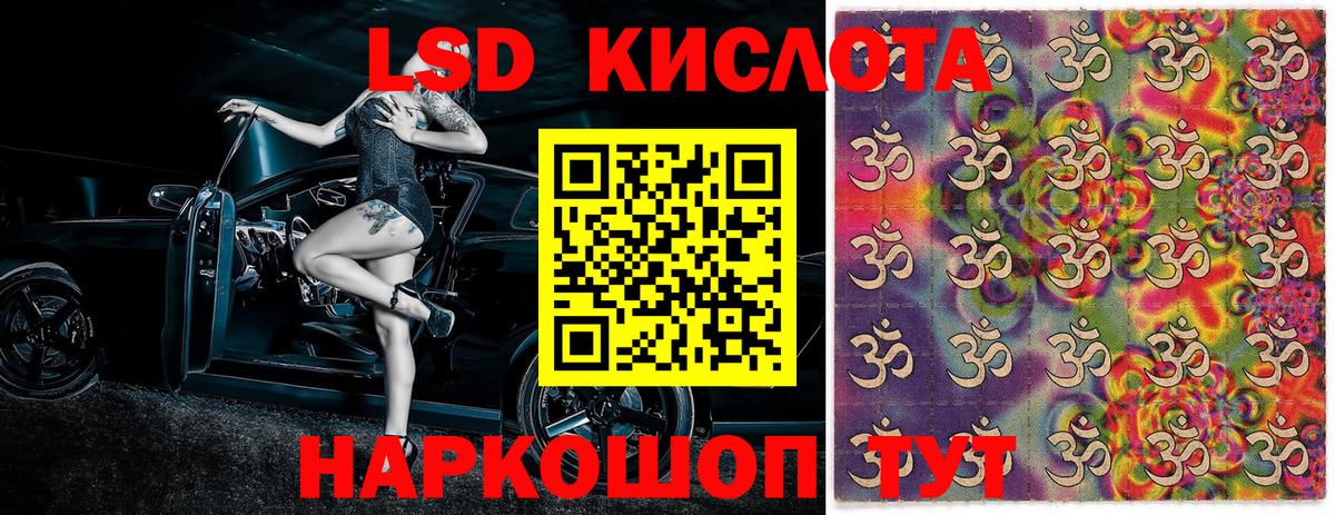 Новоалександровск  Марки N-bome 1500мкг  Вход с VPN 