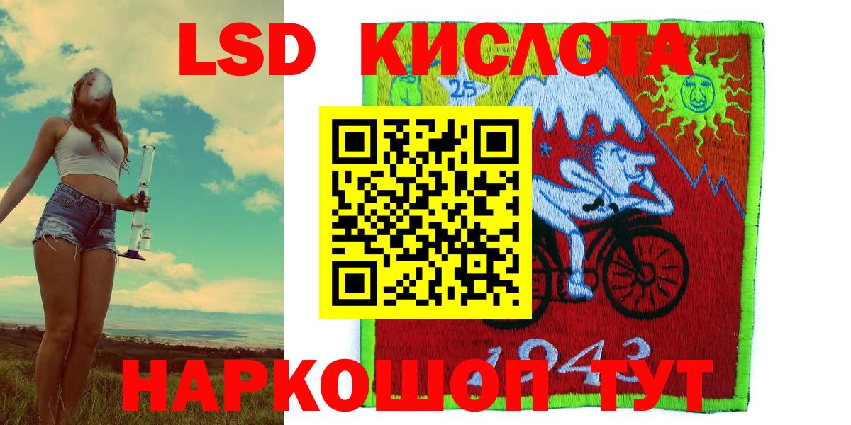 Наркотические марки 1500мкг Новоалександровск