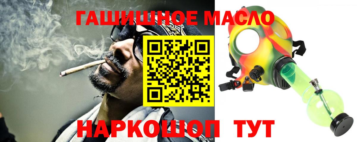 Дистиллят ТГК вейп  Вход с VPN  Новоалександровск  ТГК вейп с тгк 