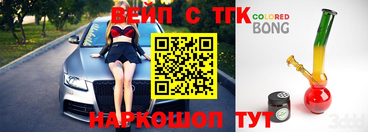 Дистиллят ТГК концентрат Новоалександровск