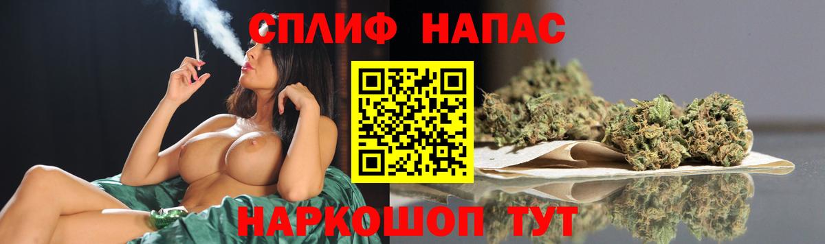 Марихуана индика Новоалександровск